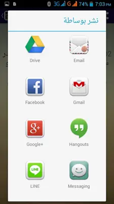 معلومات طبية بدون انترنت android App screenshot 1